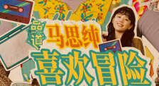 古典武侠校园春色